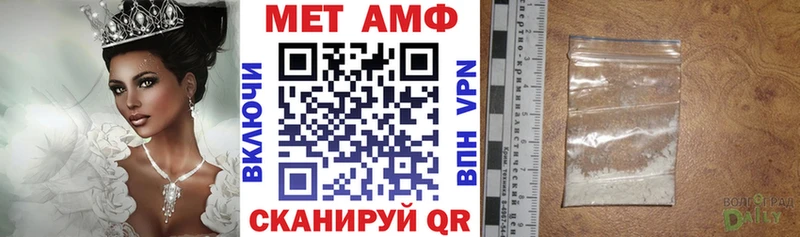 Amphetamine VHQ  Болхов 