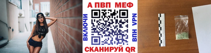 кракен ссылки  продажа наркотиков  Болхов  Alfa_PVP мука 