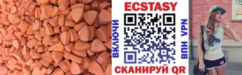 Экстази mix  купить наркоту  Болхов 