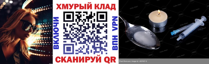 купить   Болхов  ГЕРОИН Heroin 
