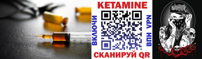 Кетамин VHQ Болхов