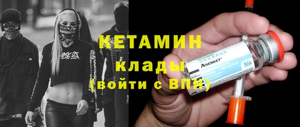 кристаллы Алексеевка