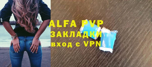 кристаллы Алексеевка