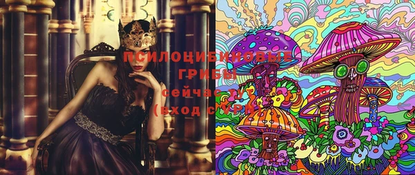 кристаллы Алексеевка