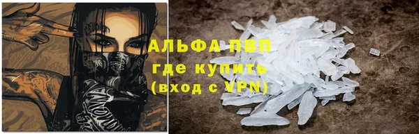 мефедрон VHQ Воткинск