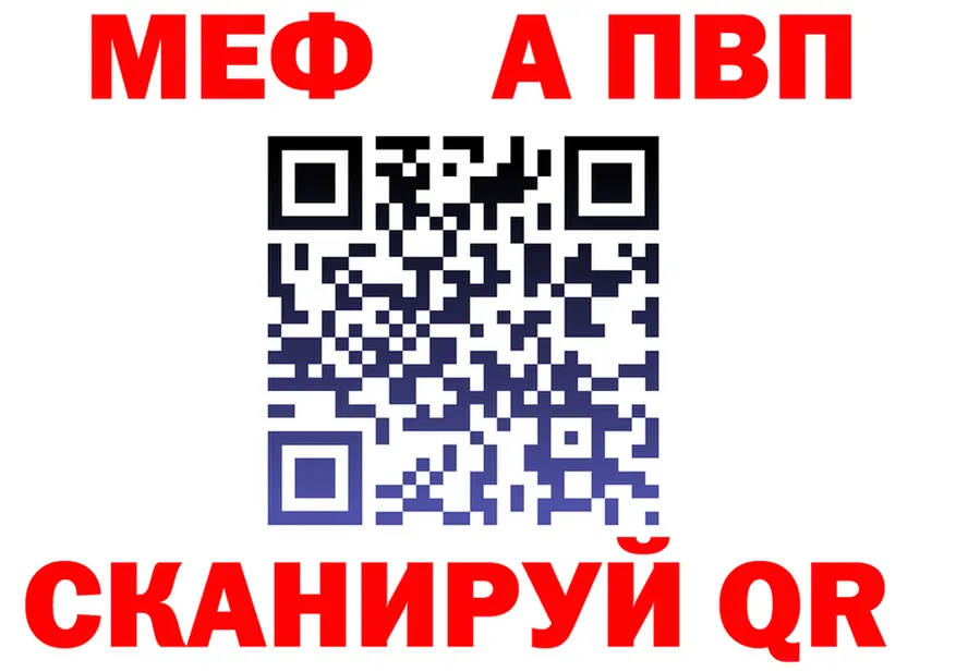 А ПВП Crystall вход это MEGA Болхов