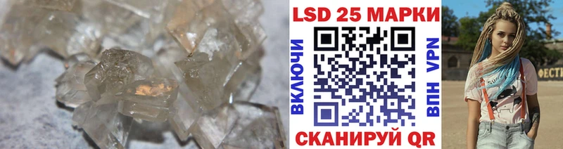 кракен сайт  Болхов  LSD-25 экстази кислота 