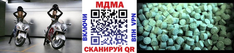 MDMA кристаллы  где продают   Болхов 