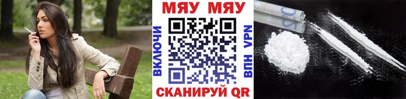 где найти   это как зайти  МЕФ mephedrone  Болхов 
