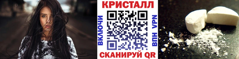 Метамфетамин Methamphetamine  мориарти наркотические препараты  Болхов 