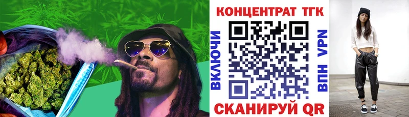 ТГК вейп  Болхов 